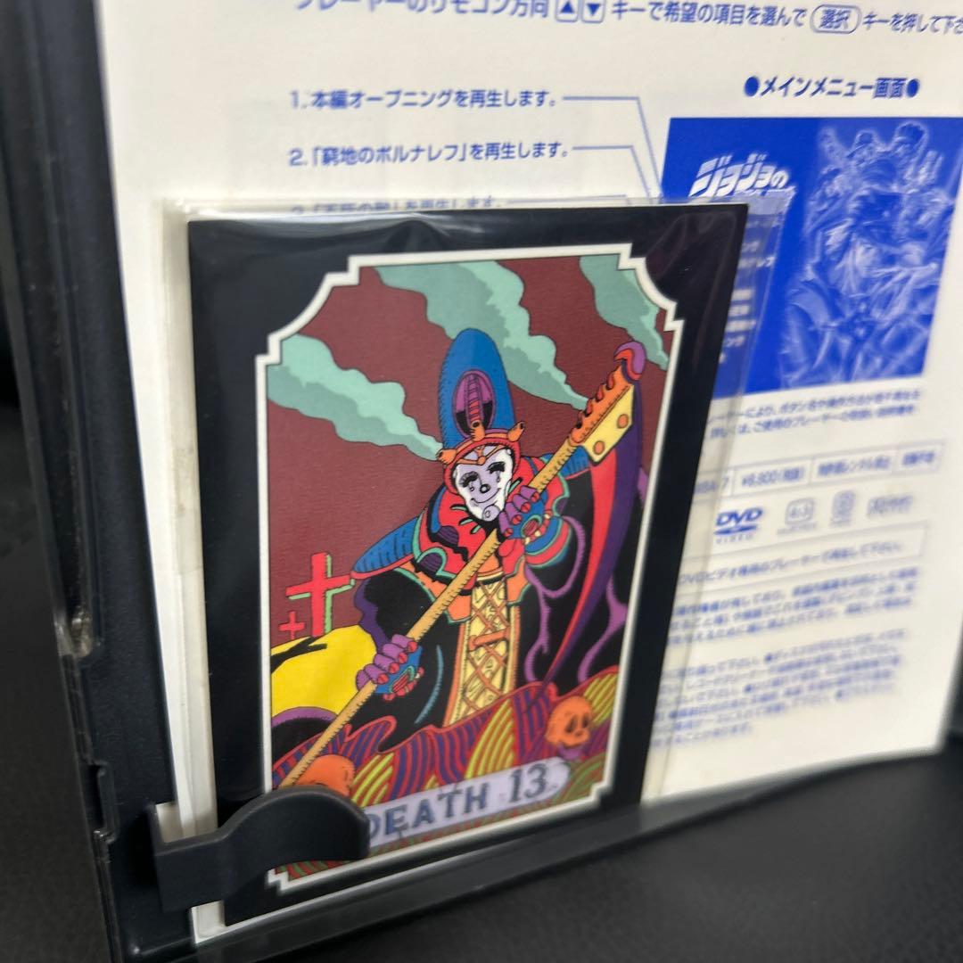 ジョジョの奇妙な冒険ADVENTURE DVD 4〜13巻 - メルカリ