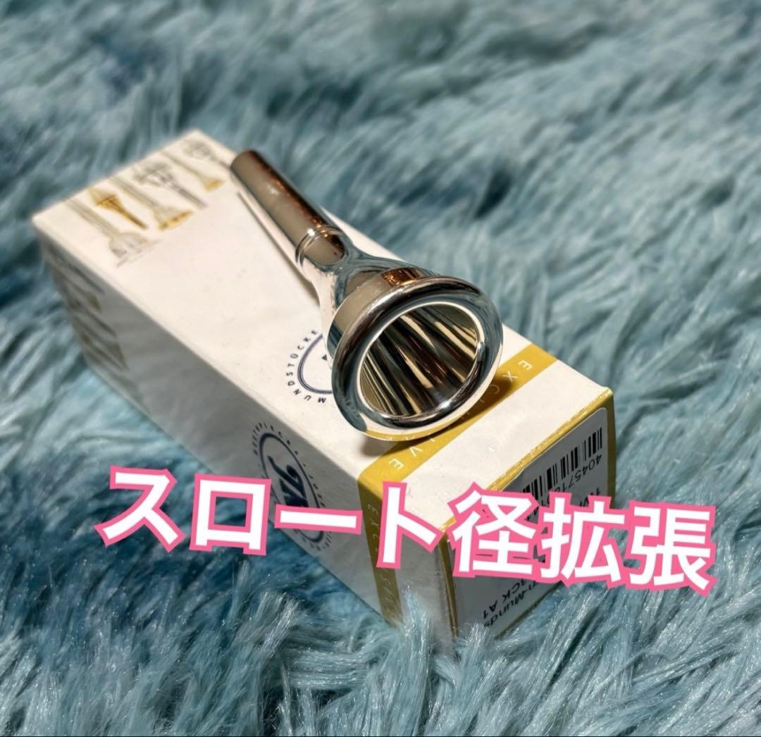 JK(ヨットカー)ホルンマウスピース3CK