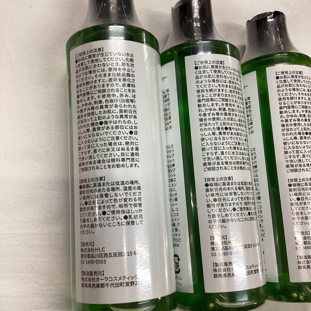 未使用品 ビカコフンフィニティ シャンプー 3本セット 一本定価￥5940
