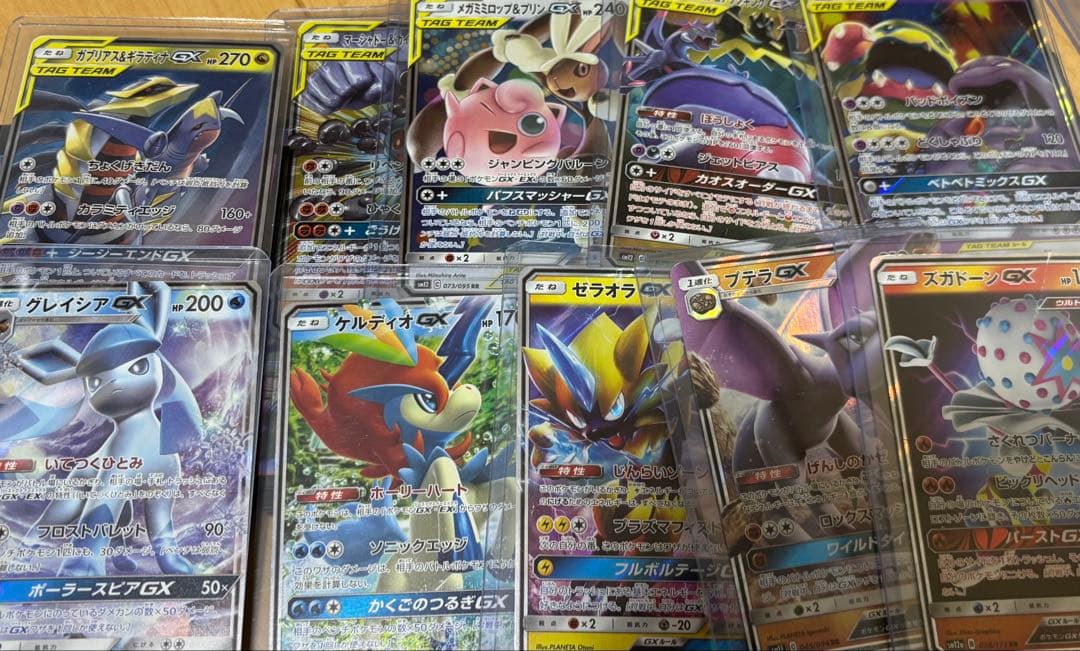ポケモンカード　引退品　タッグチーム GXを含むRRのみ ポケモンカード 引退品 タッグチーム GX などを含むRRのみ TAG TEAM