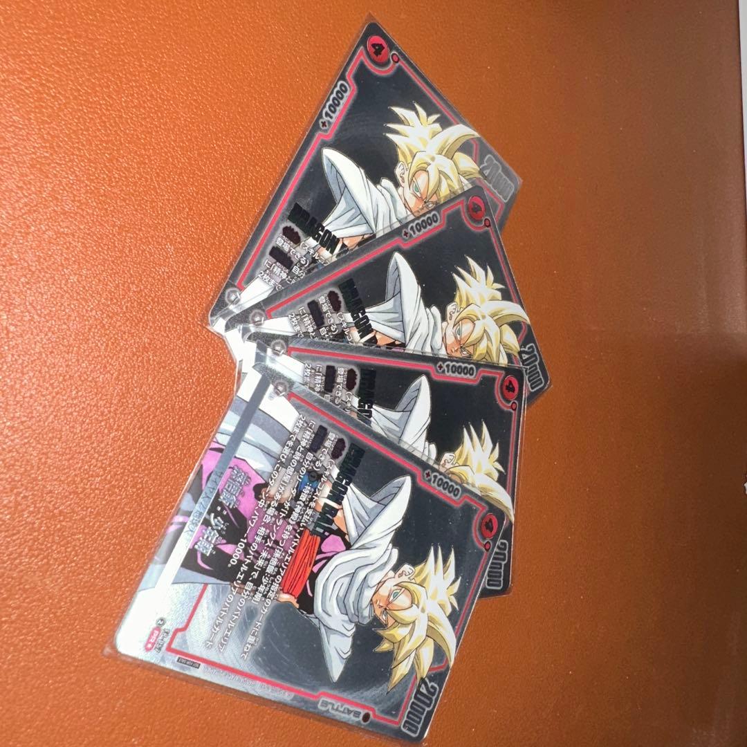 フュージョンワールド　孫悟飯:少年期　四枚セット 孫悟飯：少年期【R☆】《赤》 パラレル版SB02-006 販売ページ