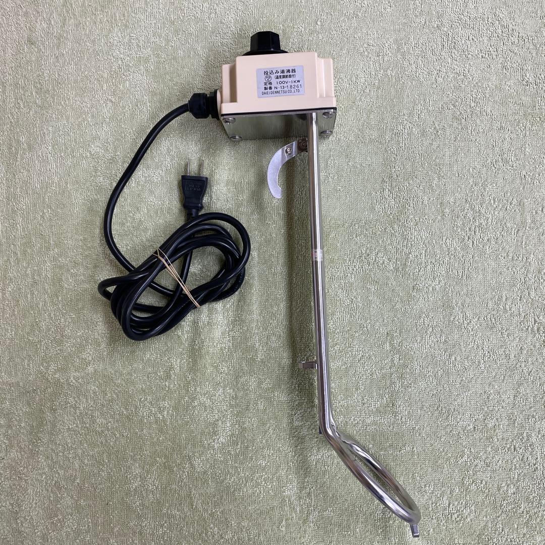 投げ込み式パイプヒーターDAIEI温度調節機能付100V1KW湯沸かし器