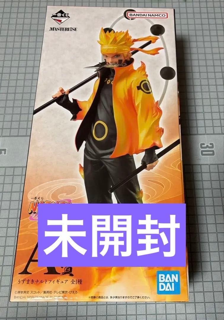 NARUTO 一番くじ 紡がれる火の意志 A賞 うずまきナルト　フィギュア