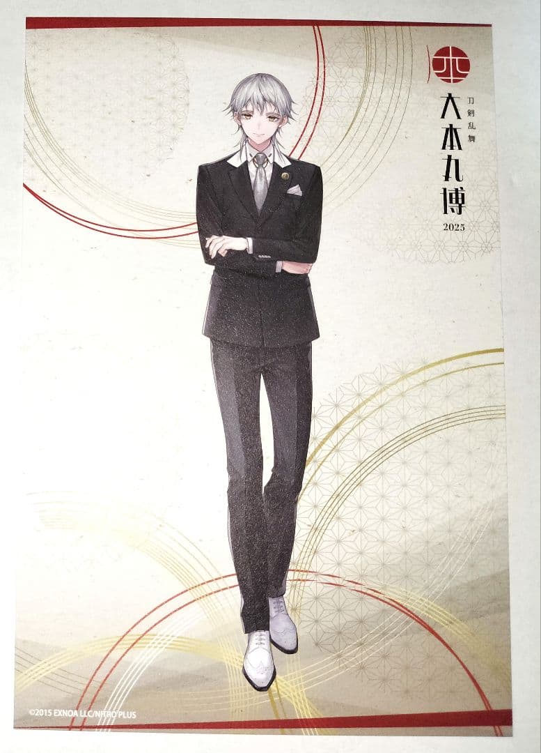 刀剣乱舞 とうらぶ 鶴丸国永 祝装ポストカード 大本丸博 - メルカリ