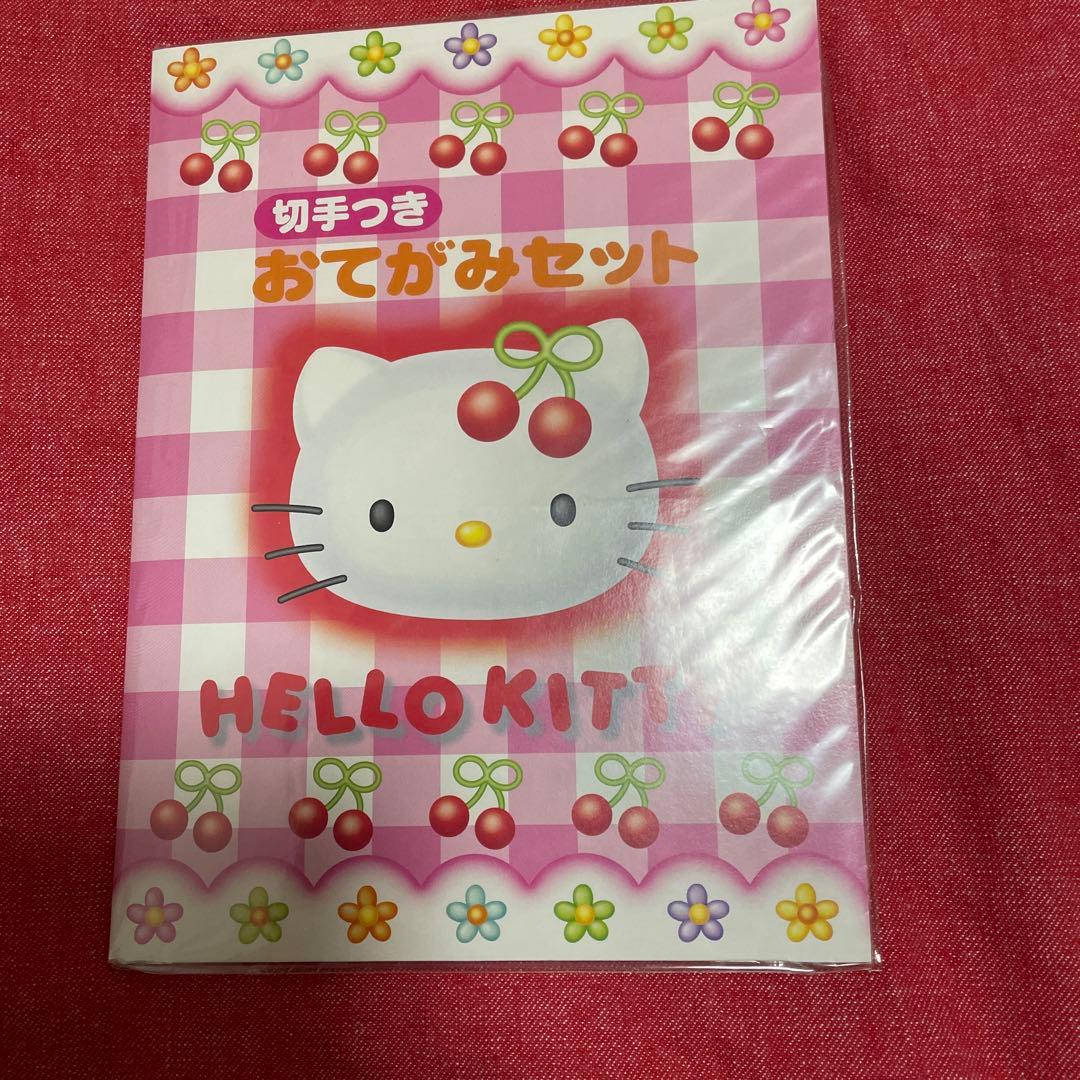 ハローキティ さくらんぼキティ (激レア) 21時までのお値下げです