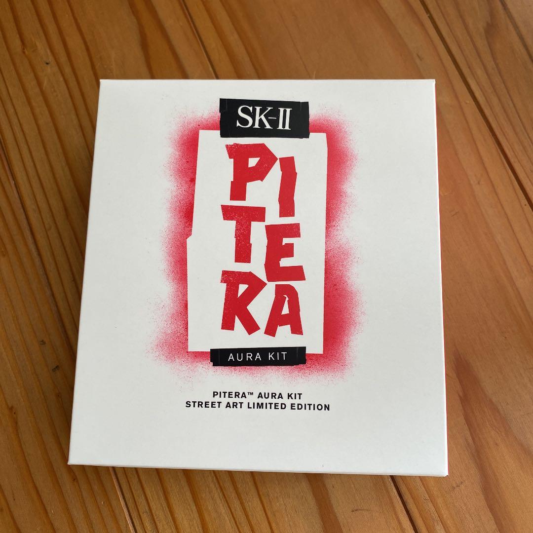 トライアルセット・サンプル SK-II AURA kit