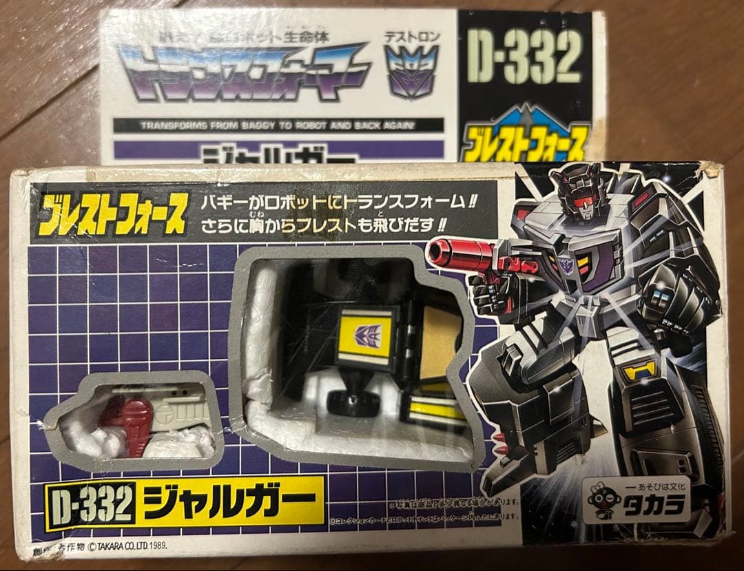 箱付き トランスフォーマー ブレストフォース ジャルガー ライオカイザー