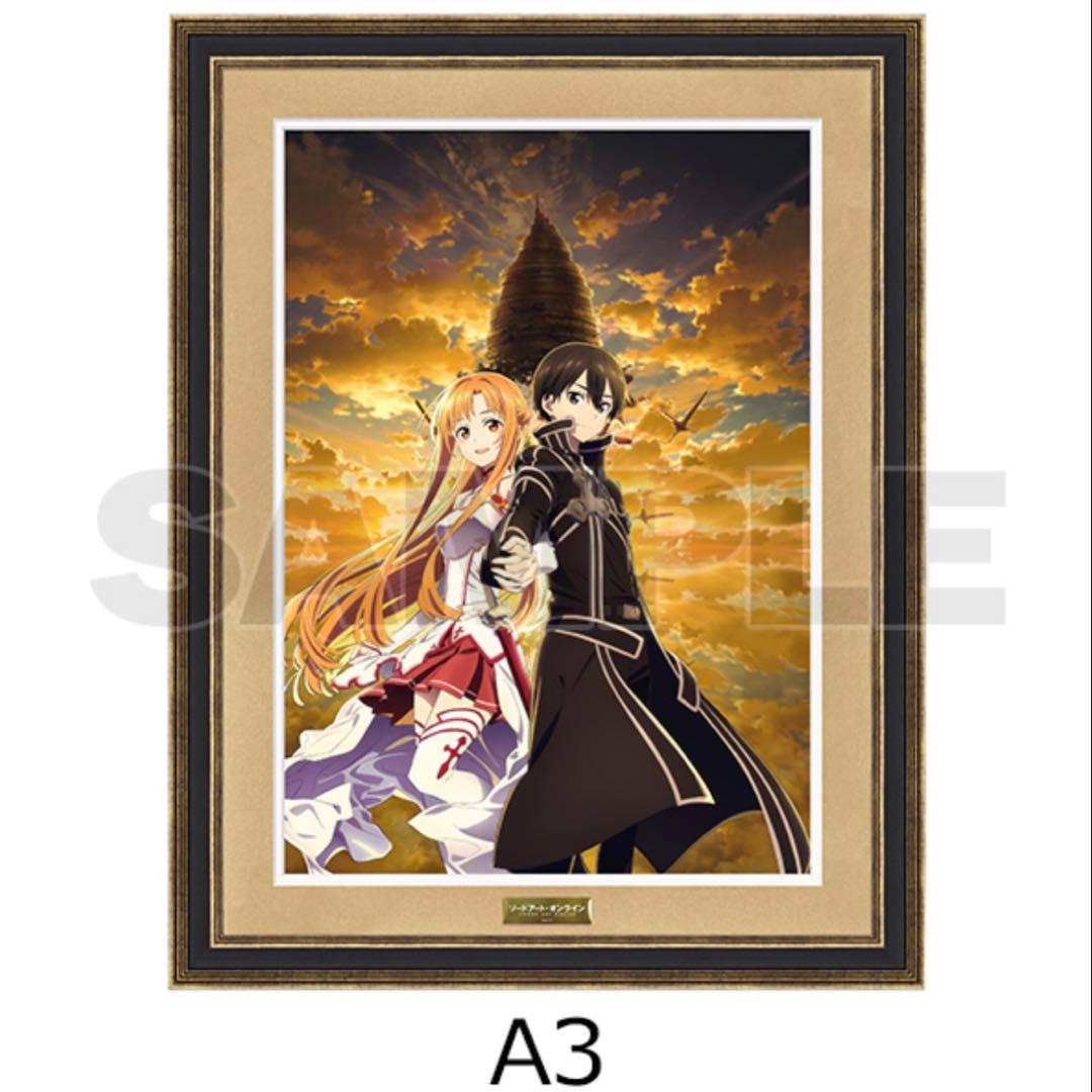 ソードアートオンライン SAO キャラファイングラフ A3 ゲームクリア記念