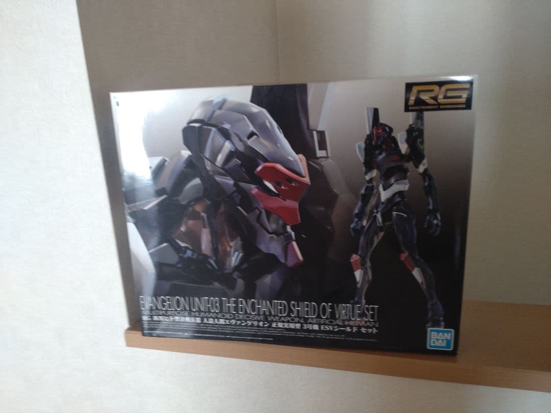 エヴァンゲリオン３号機esvシールドセット