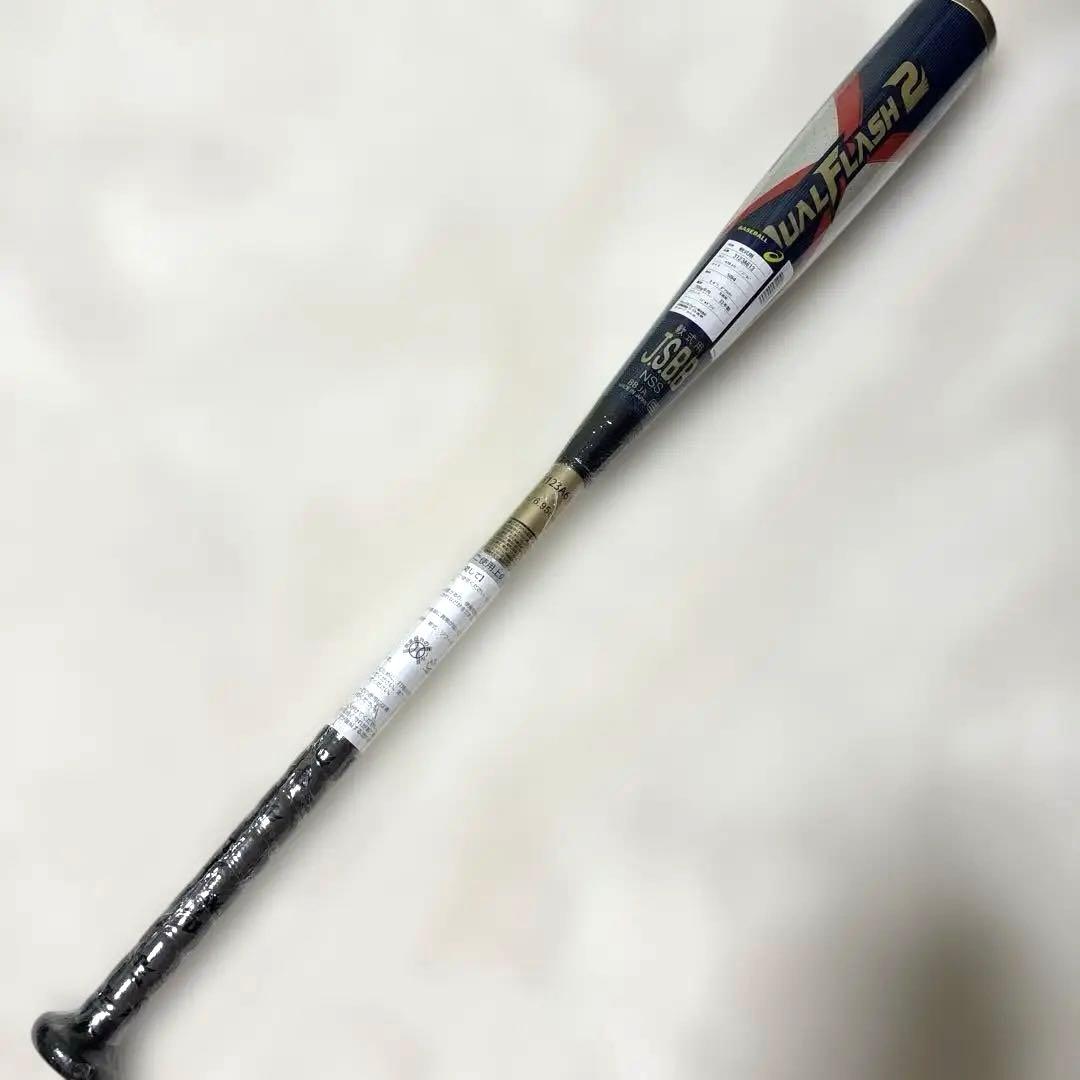 定価税込47500円！アシックス　デュアルフラッシュ2 新品未使用84㌢700㌘