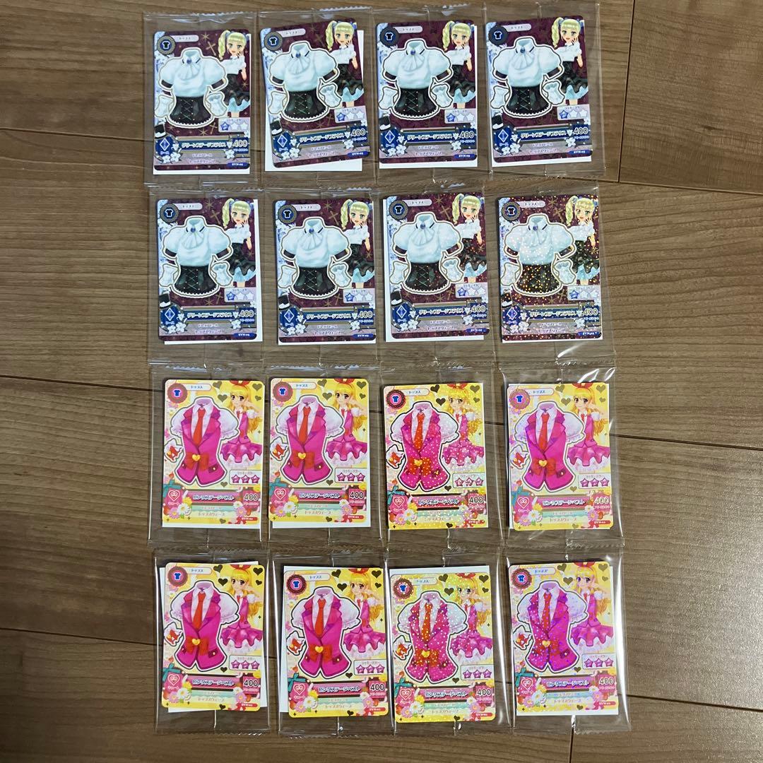 アイカツカード セブンイレブン 星宮いちご 藤堂ユリカ 16枚セット