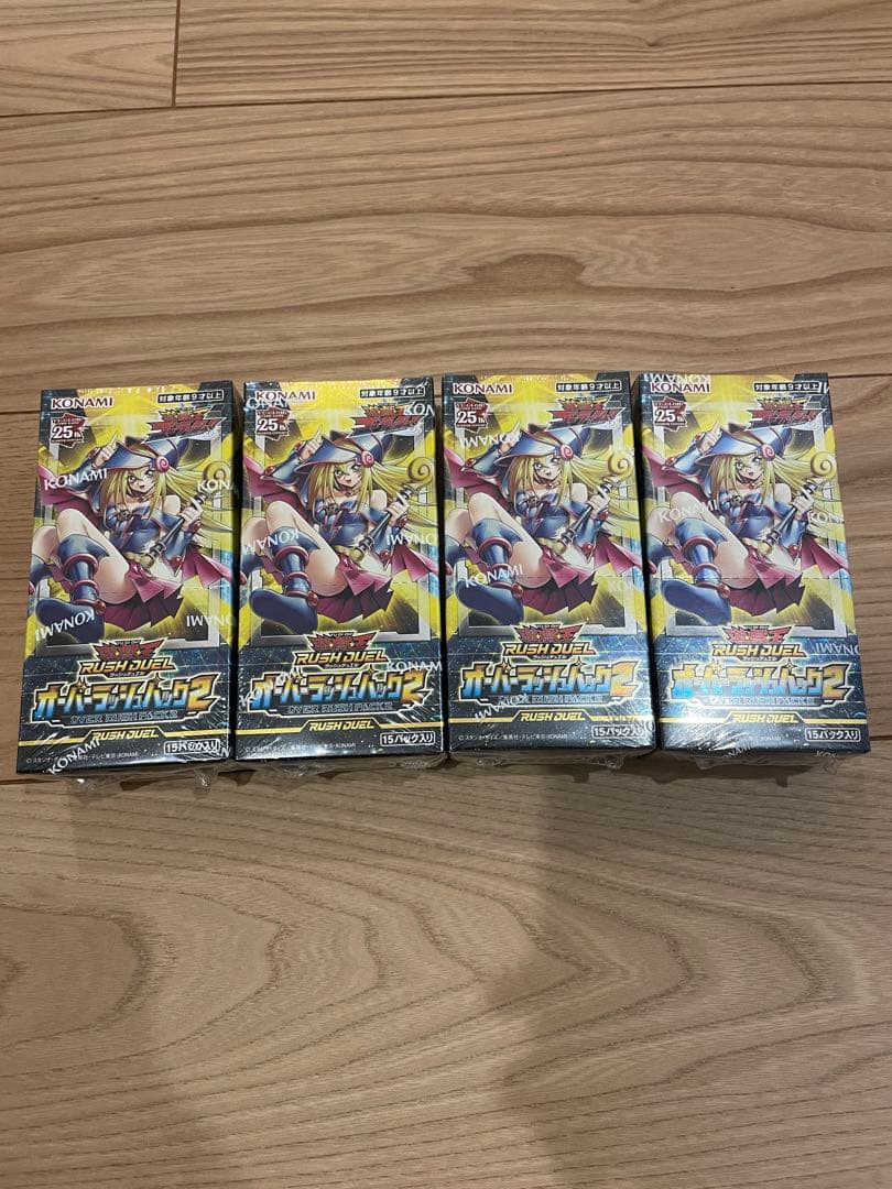 オーバーラッシュパック2 新品未開封　4box