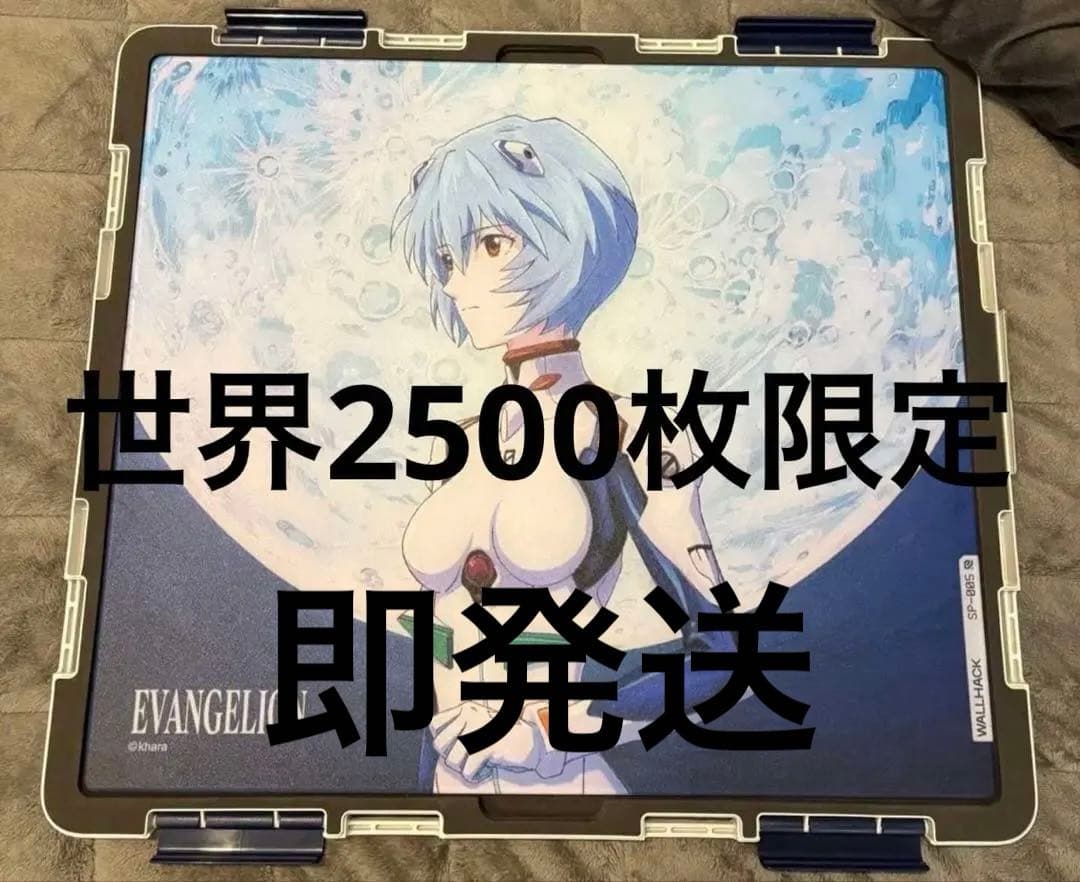 WALLHACK SP-005 EVANGELION　綾波レイ　海外限定　未使用