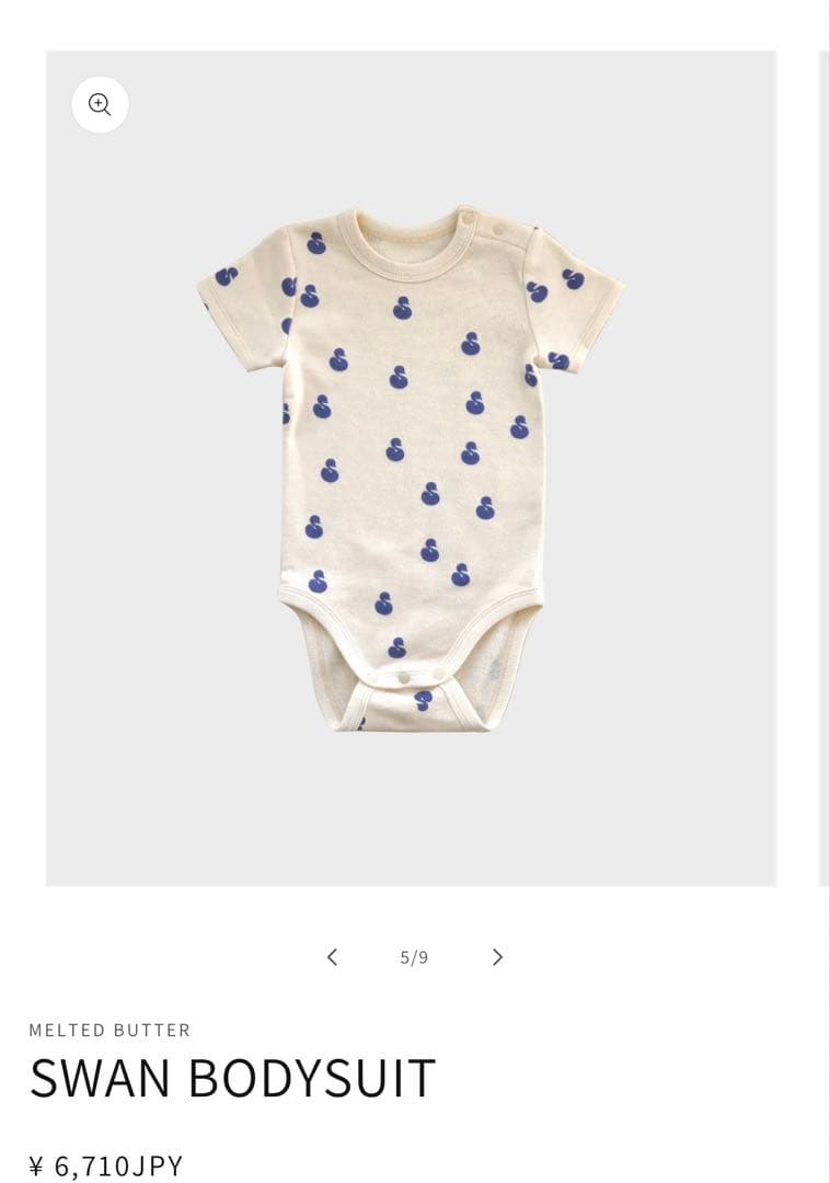 MELTED BUTTER スワンボディスーツ・ボンネットセット