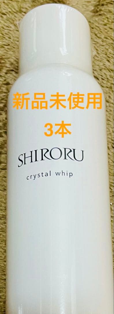 SHIRORU crystal whip 3本セット