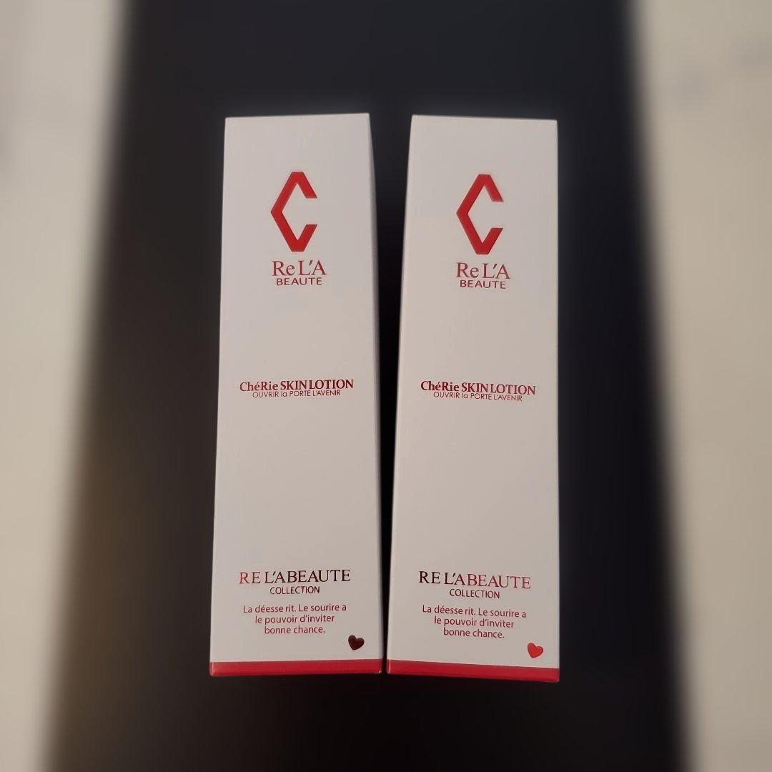 ReL'A BEAUTE シェリースキンローション 120ml 2本「箱あり」