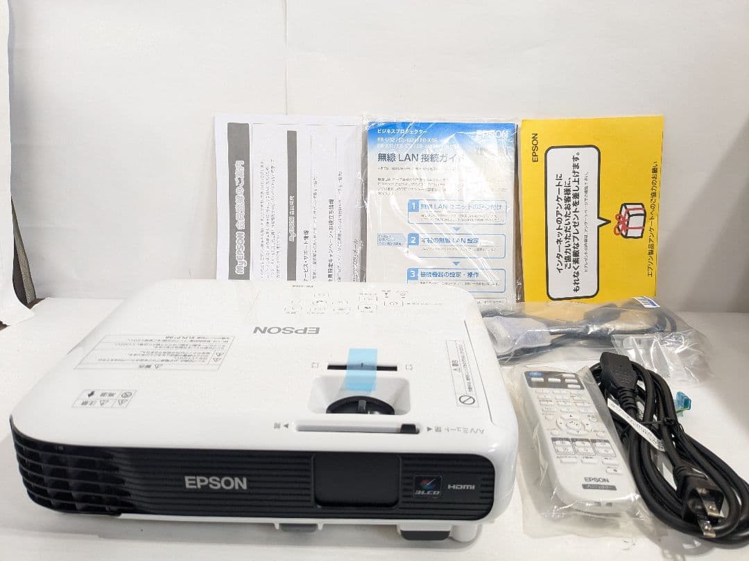 【未使用】EPSON エプソン　プロジェクター EB-S04 楽天市場】【1日と5.0のつく日、18日はポイント3倍！】【中古】EPSON製