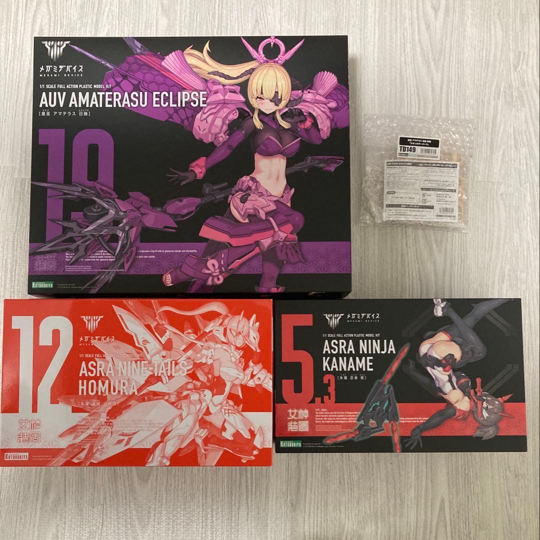 あ*す様 メガミデバイス　朱羅九尾 炎舞羅　忍者 枢　アマテラス エクリプス ま