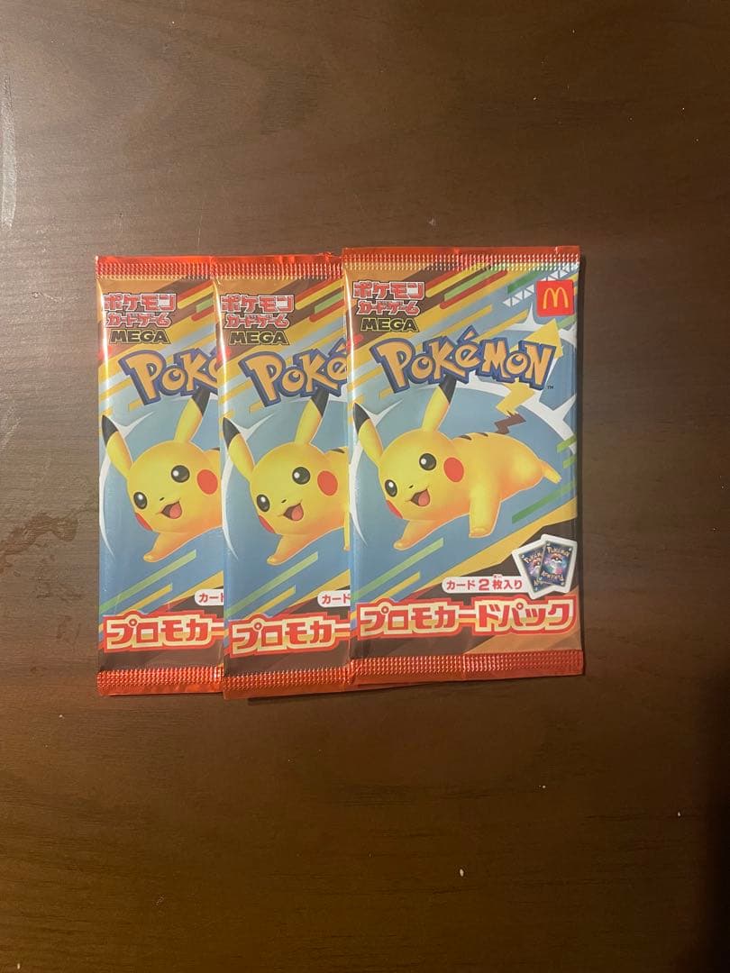 ポケモンカードゲーム ピカチュウ マクドナルド プロモ 未開封　3パック