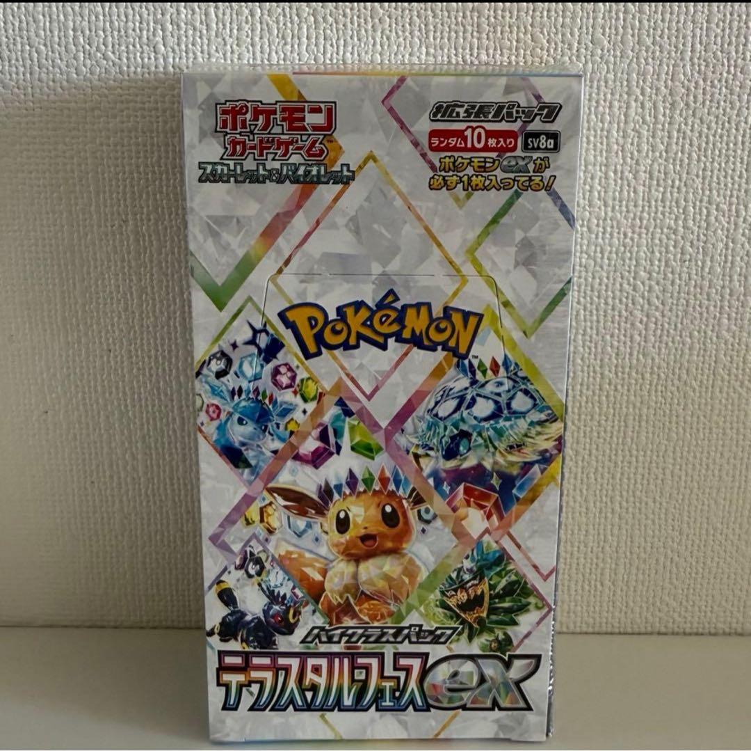 ポケモンカードゲーム　テラスタルフェスex新品未開封シュリンク付き1box
