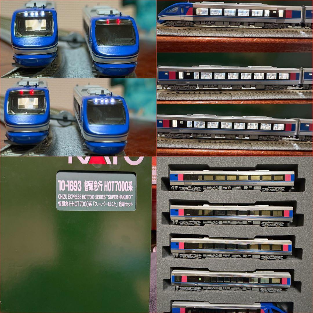 【室内灯有】KATO10-1693智頭急行HOT7000系「スーパーはくと」6両 KATO 10-1693 智頭急行 HOT7000系「スーパーはくと」6両セット 全車