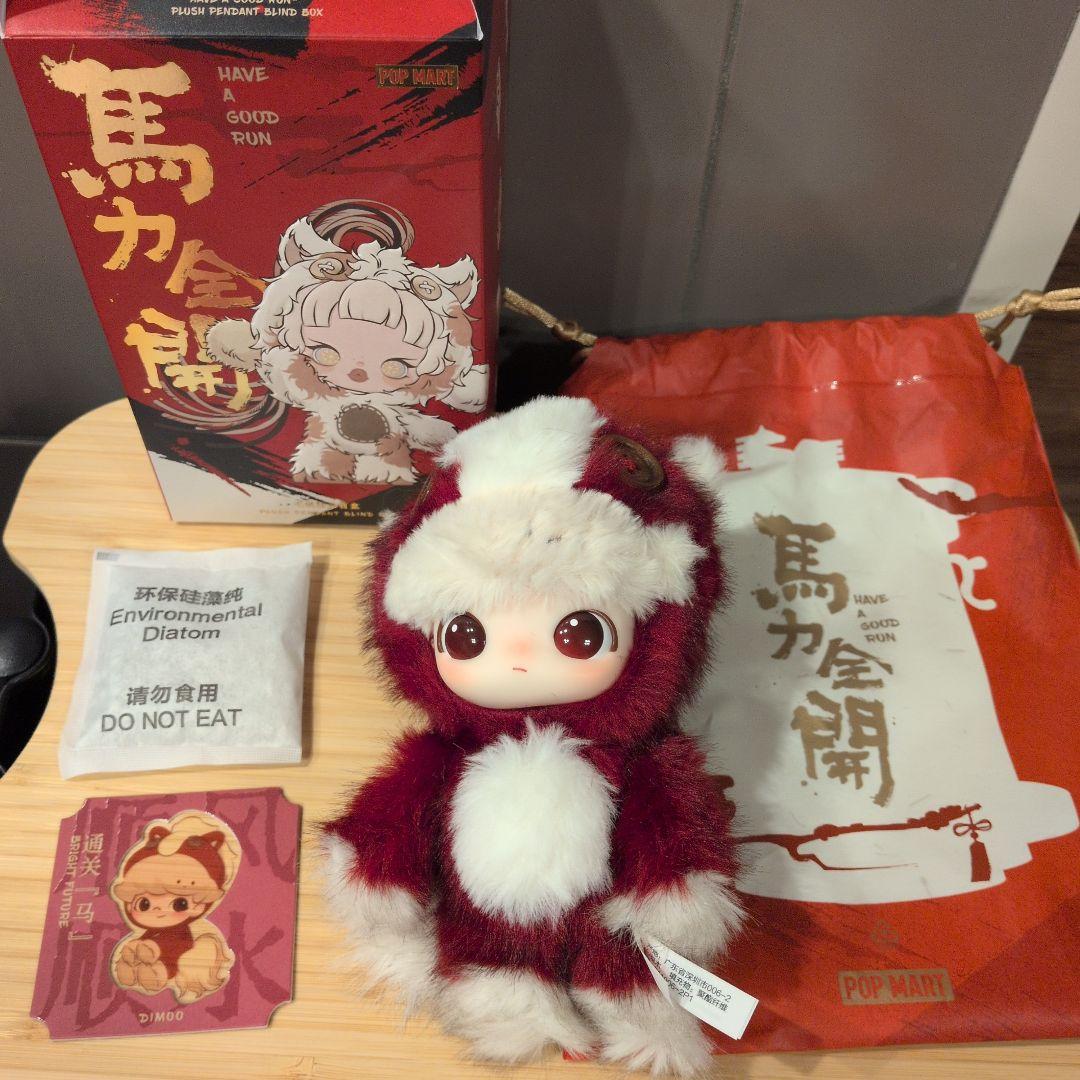 メ*5様 POP MART 馬力全開 Have a Good Run DIMOO - メルカリ