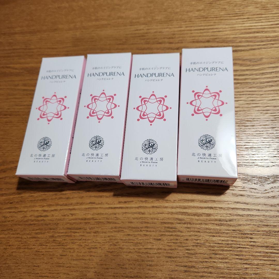 HANDIPURENA ハンドクリーム 4個セット