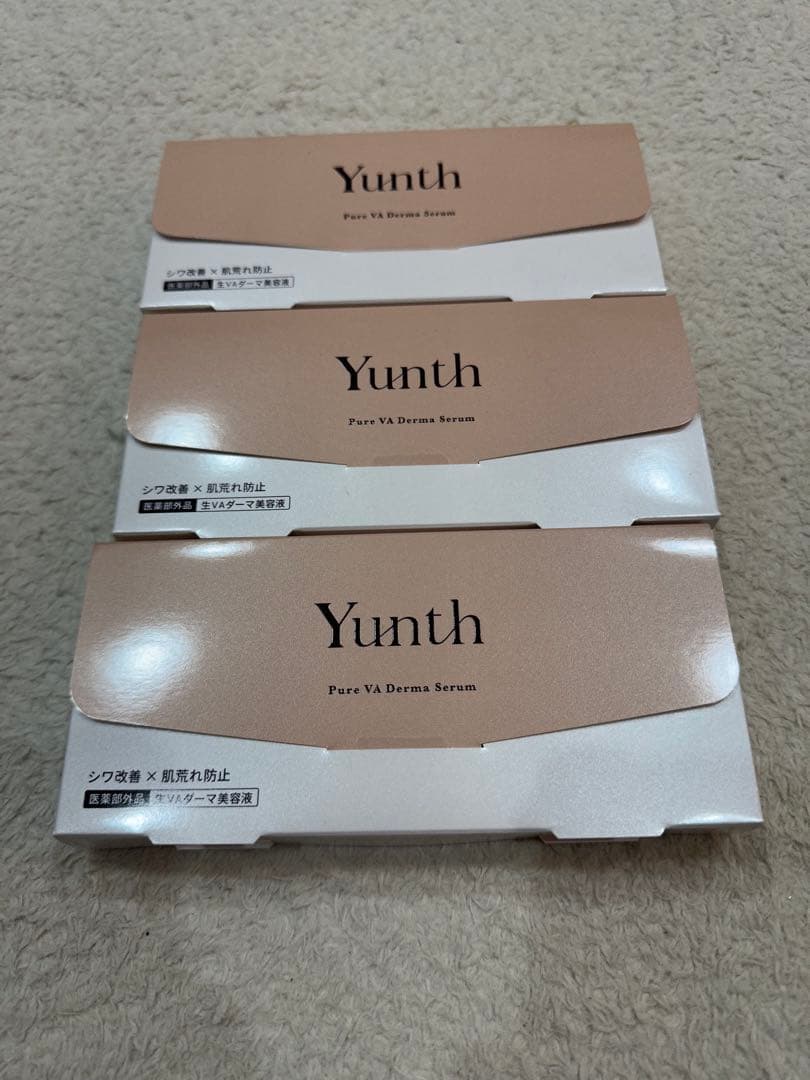 Yunth Pure VA ダーマセラム 3個セット