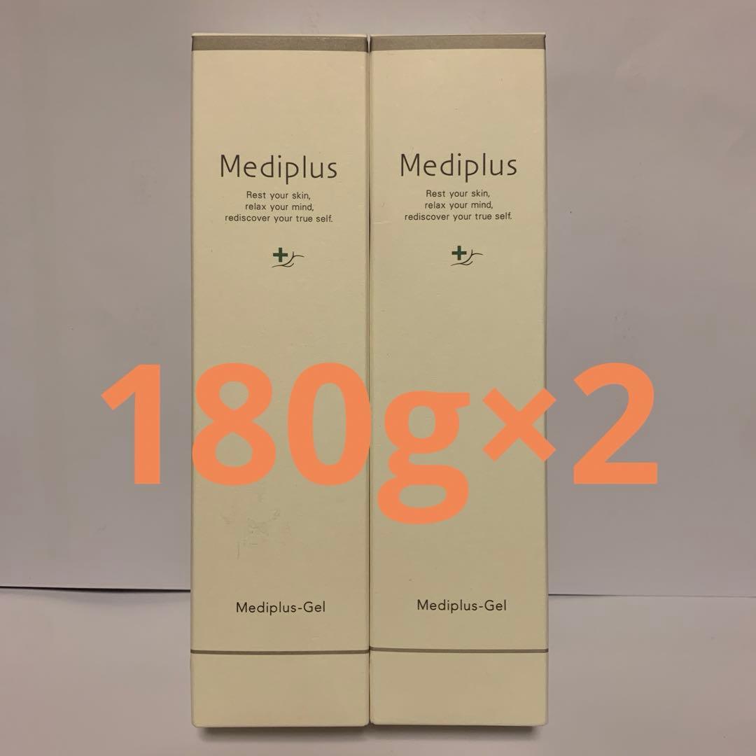 新品　メディプラスゲル　180g 2本セット