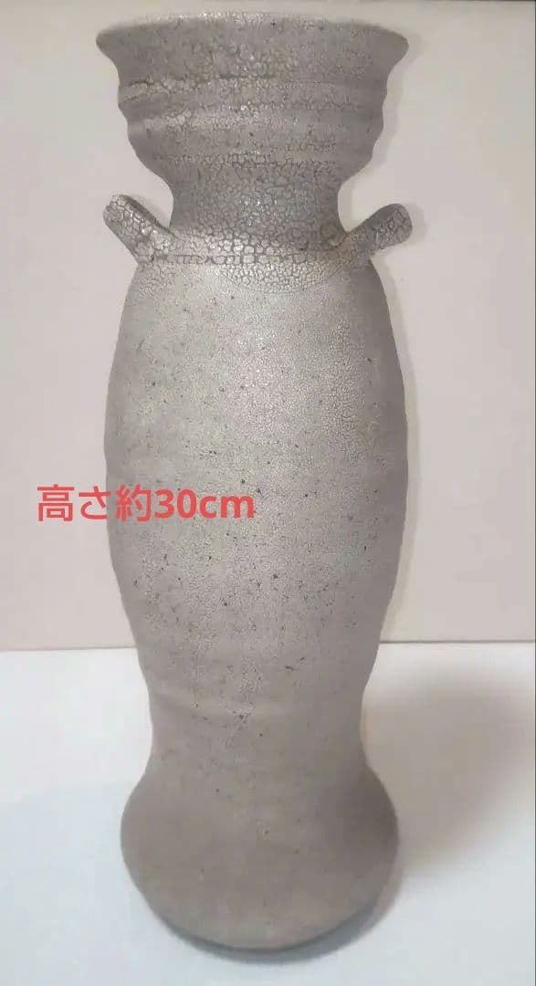 小石原焼 弘喜窯 花器約30cm/Koishiwara Koki Vase