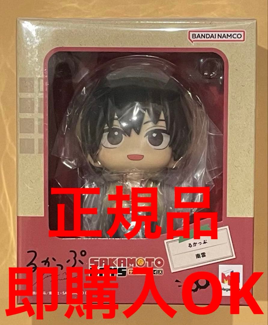 即購入OK SAKAMOTODAYS サカモトデイズ　南雲与一 るかっぷ