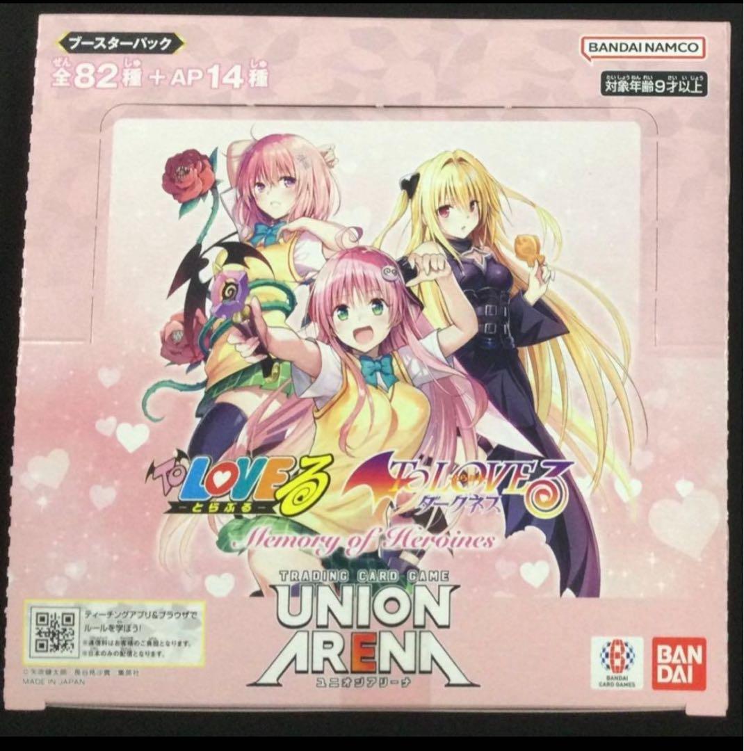 To LOVEる -とらぶる- ブースターパック　1box分