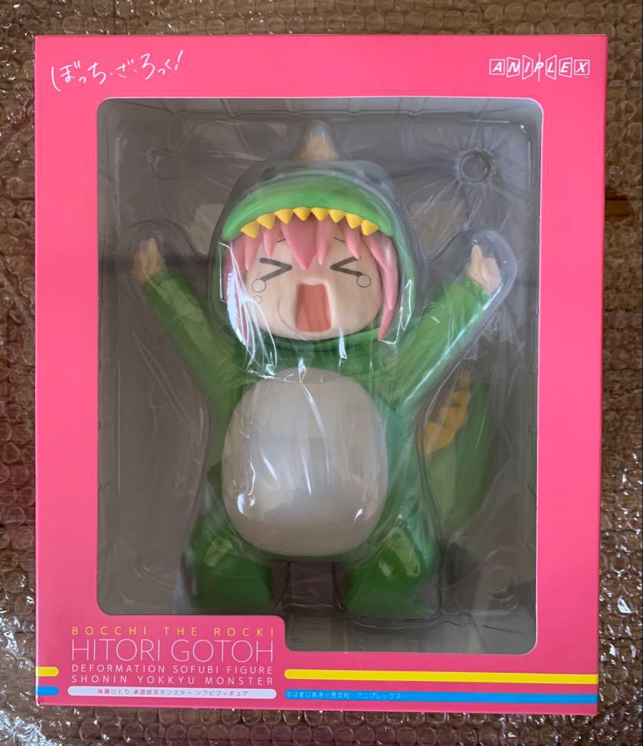 後藤ひとり 承認欲求モンスター ソフビフィギュア アニプレックス