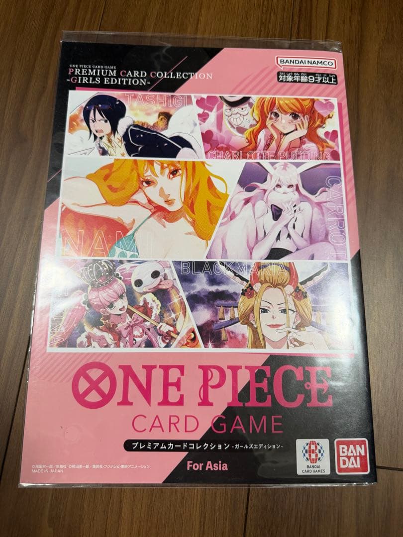 ワンピースカード プレミアムカードコレクション for Asia 新品未開封 未開封】プレミアムカードコレクション-25周年エディション- 販売
