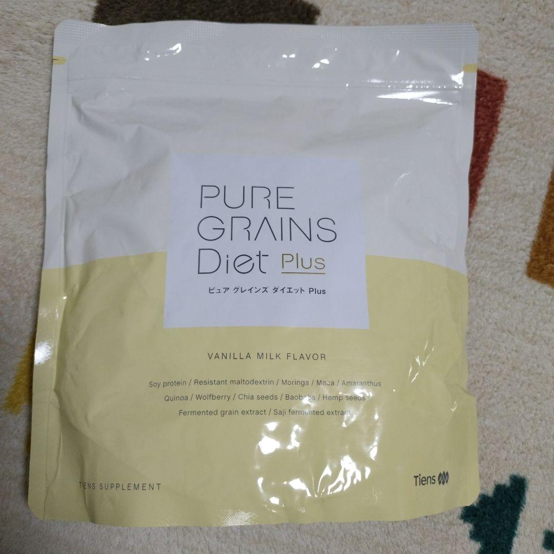 TIENS ピュアクレンズダイエット