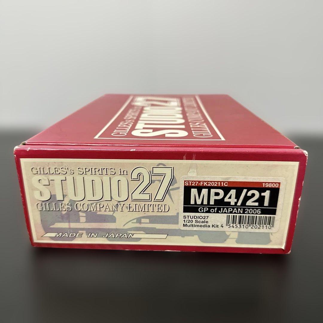 STUDIO27 MP4/21 1/20スケールキット