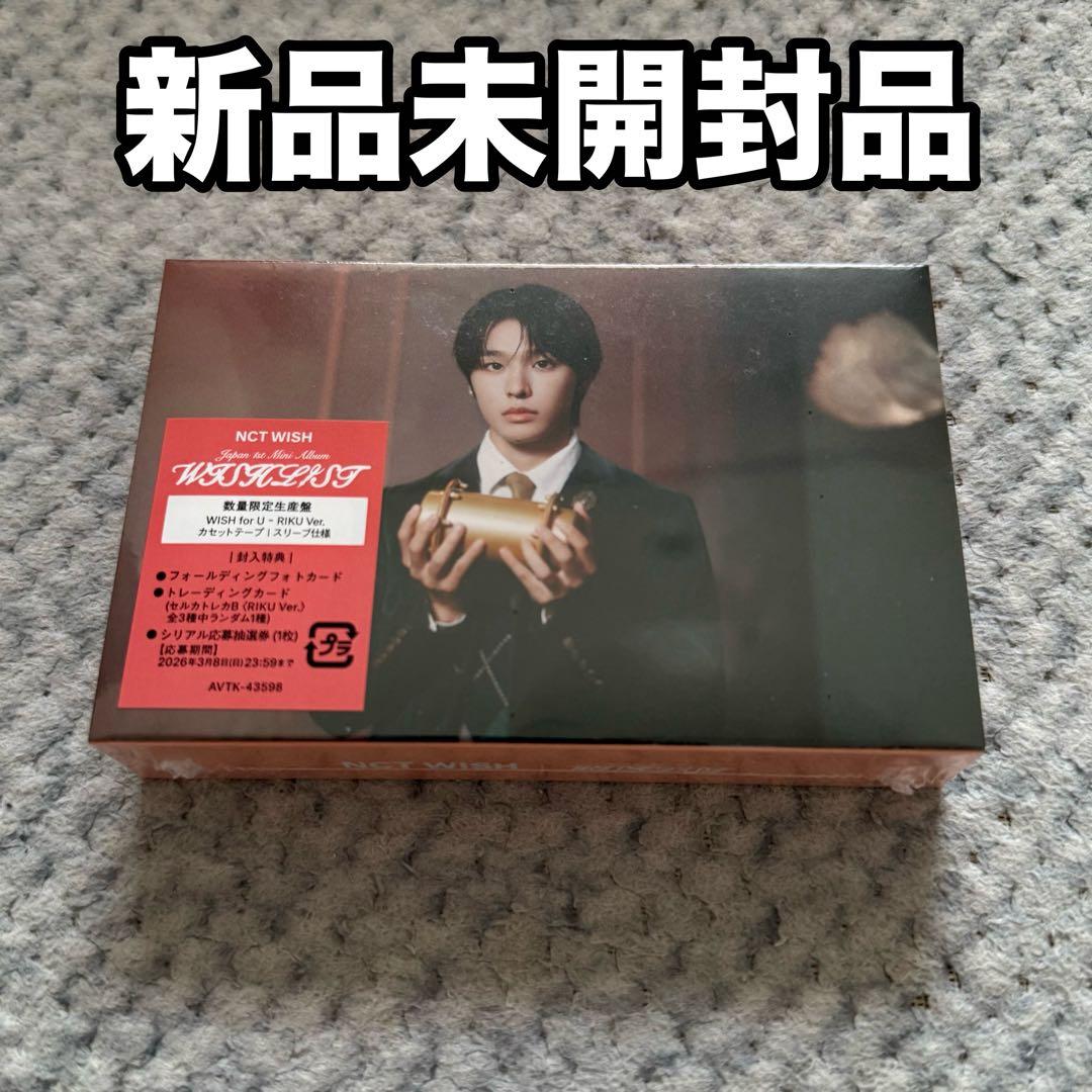 NCT WISH 「WISHLIST」 WISH for U リク - メルカリ