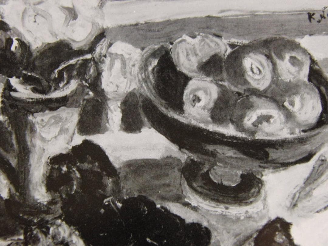 鍋井克之、「無花果と葡萄」、希少な画集の額装画