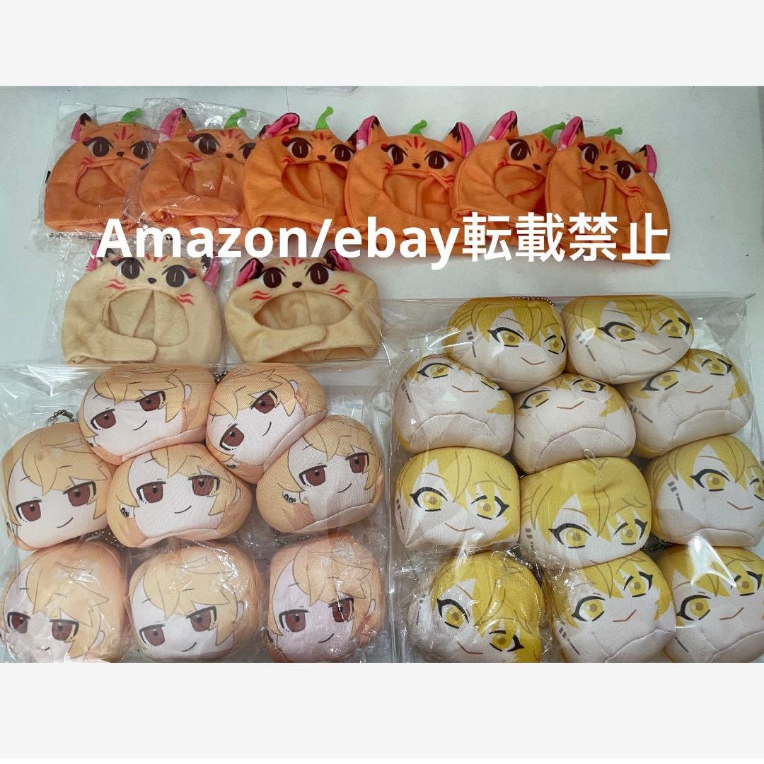 H3.浦島坂田船 センラ おまんじゅう ビーズ マスコット カバー 浦島坂田船 LIVE＆GOODS特設サイト