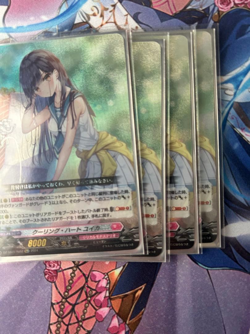 ヴァンガード ユイカ Re+