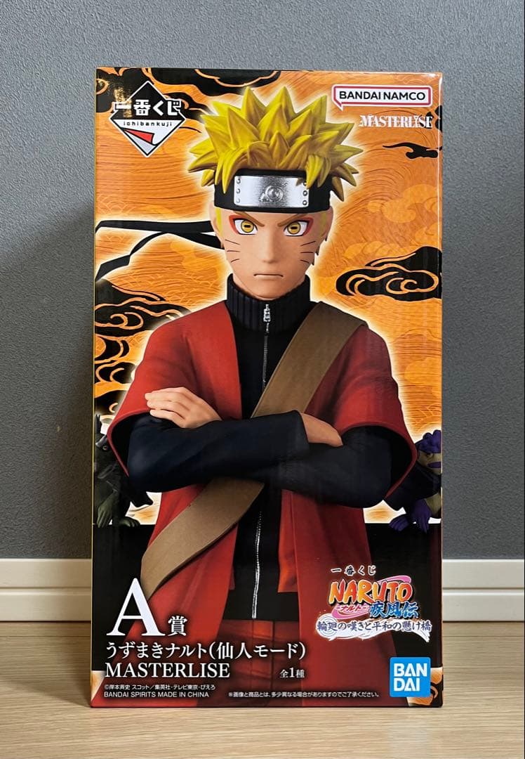 【新品未開封】一番くじ うずまきナルト 仙人モード A賞