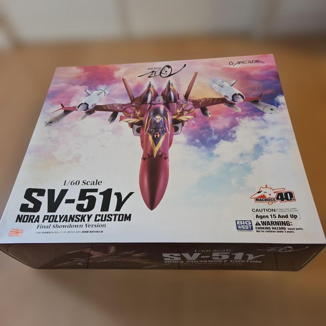 新品未開封 アルカディア 1/60 完全変形 SV-51γノーラ・ポリャンスキー