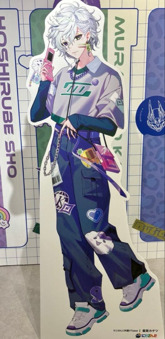 処分前値引き！叢雲カゲツコスメコラボコスプレ 処分前値引き！叢雲カゲツコスメコラボコスプレ - メルカリ