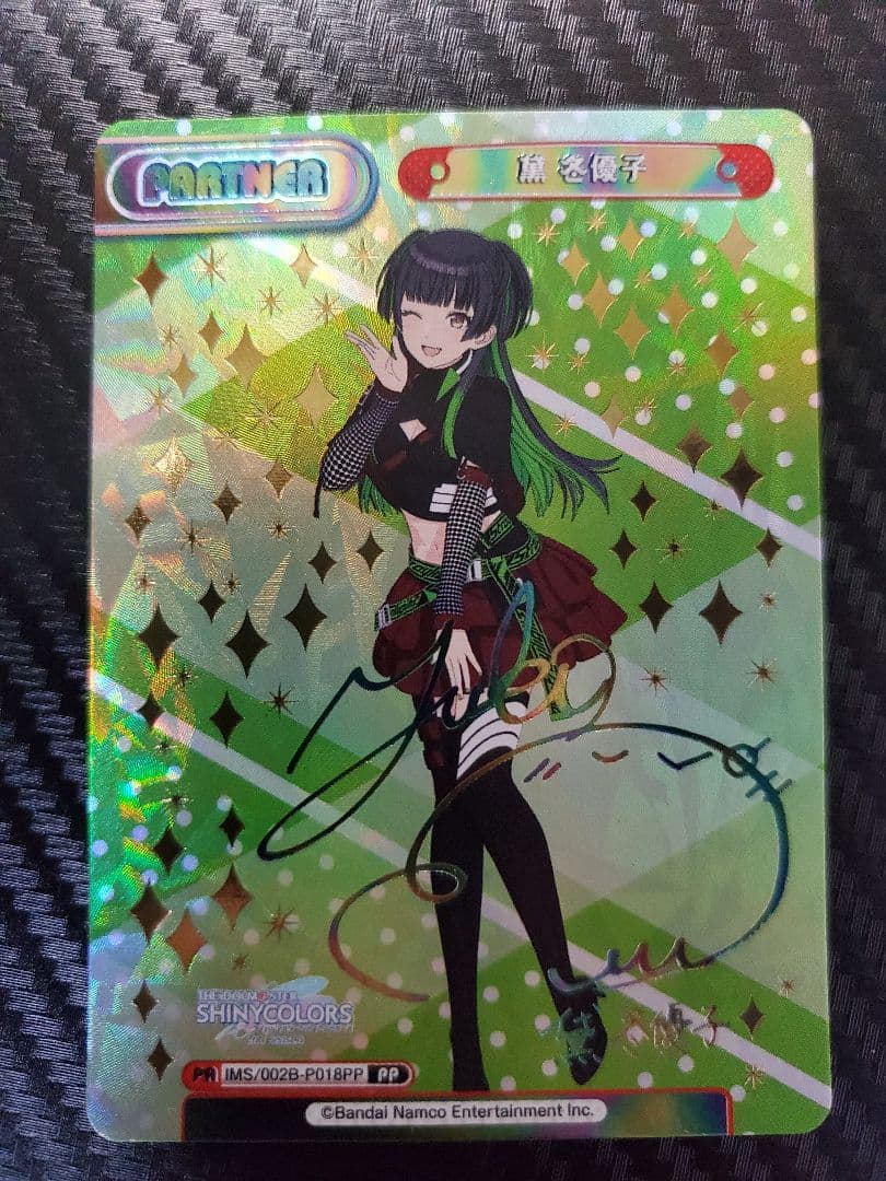 ぺんぺん 写真3枚＋他8枚