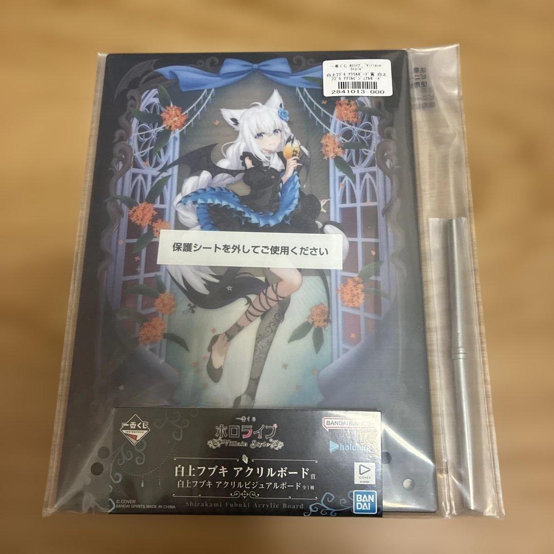 一番くじ ホロライブ アクリルビジュアルボード 白上フブキ - メルカリ