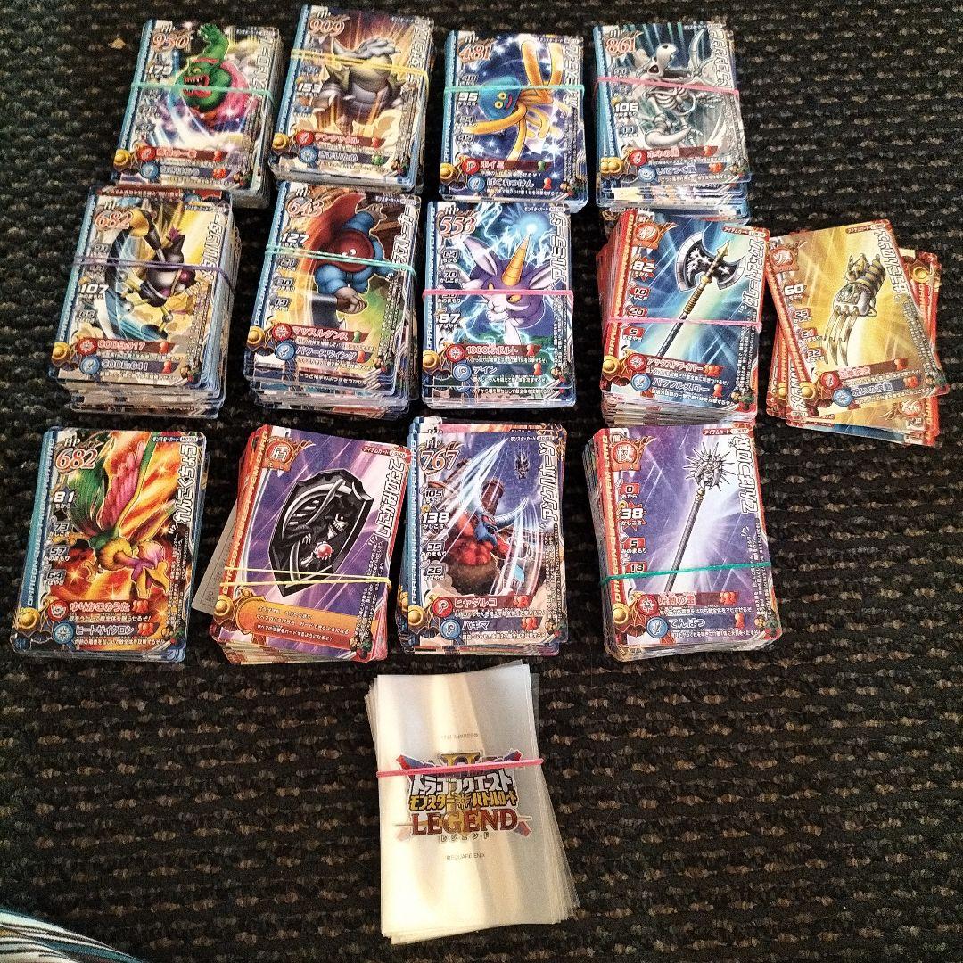 ドラクエバトルロードカード