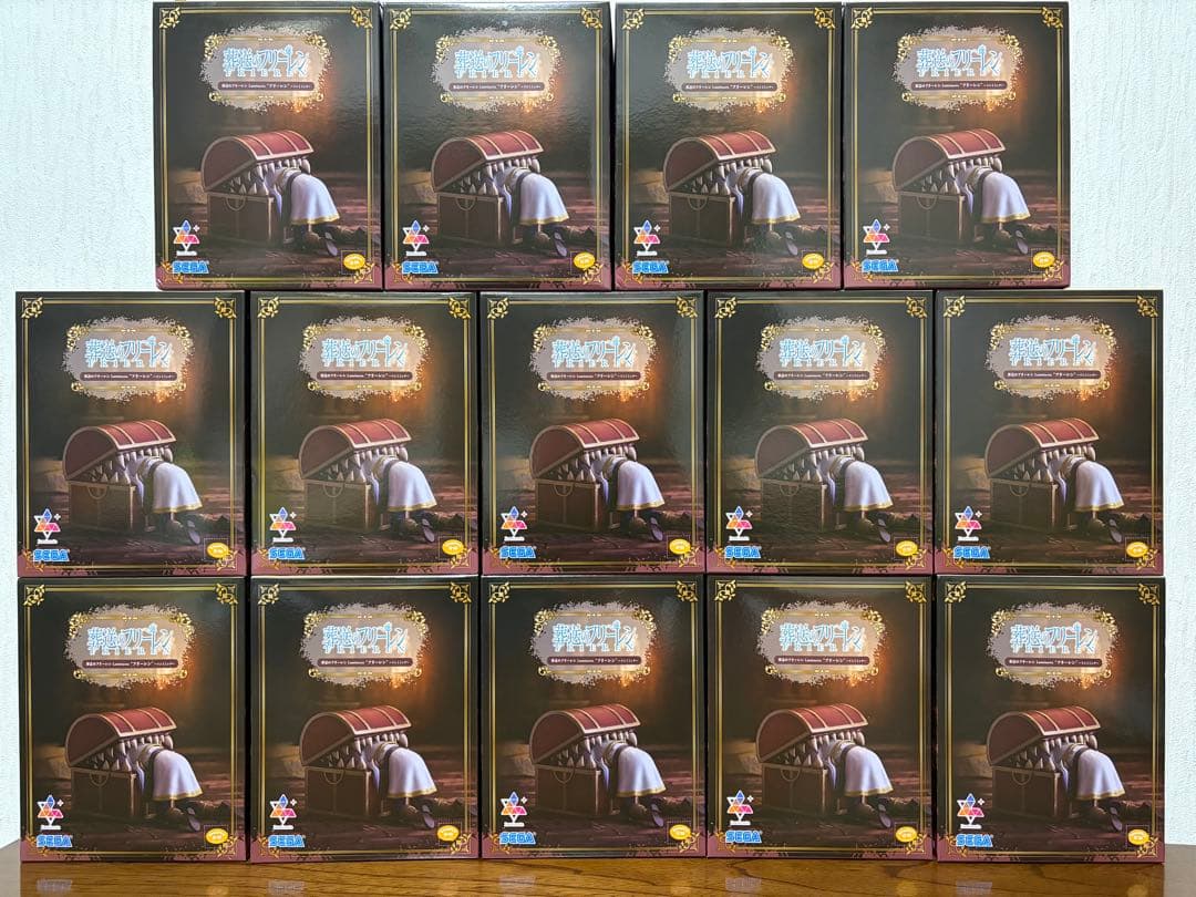 葬送のフリーレン　Luminasta \