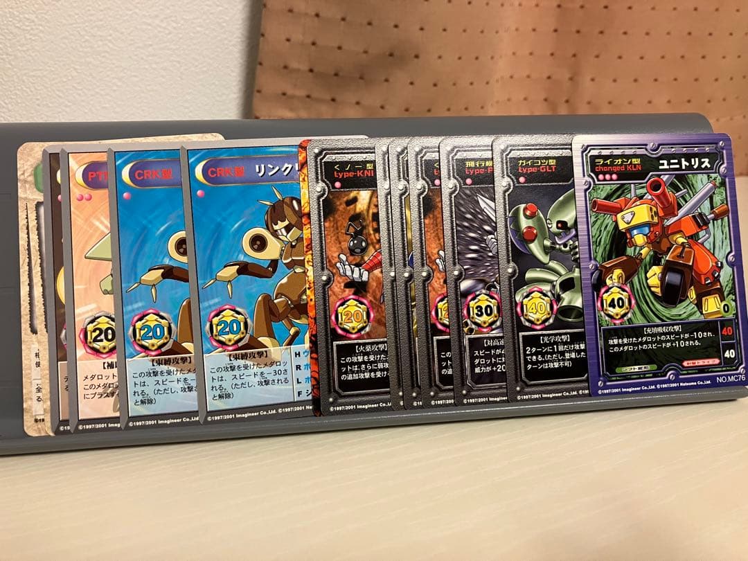 ①メダロット　カードまとめ販売