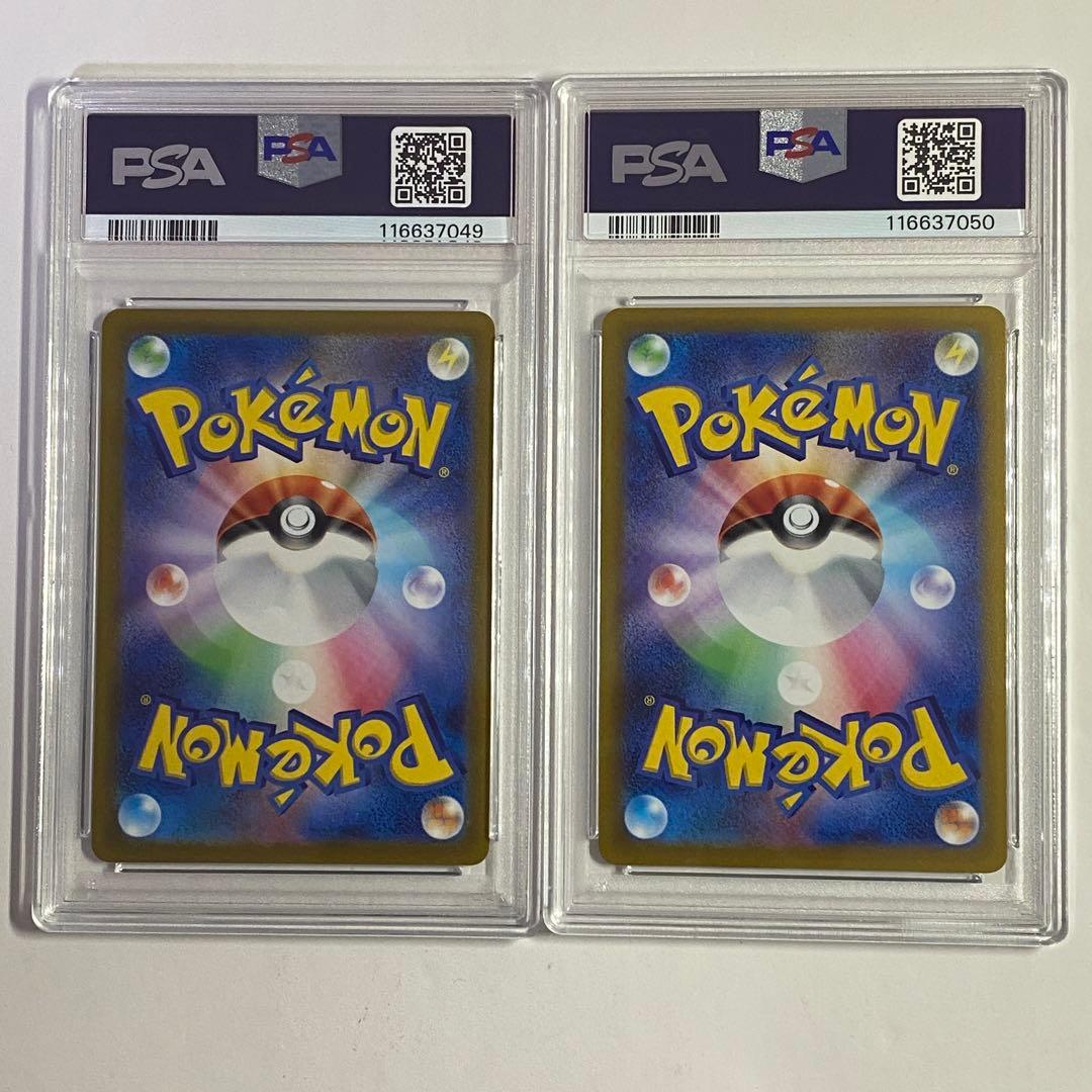 PSA10】2連番 リザードンVSTAR & ミュウツー SAR