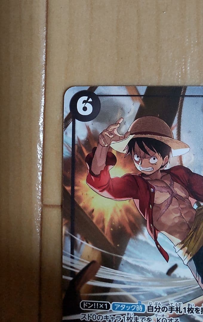 モンキー・D・ルフィ：交流会3月開催記念品 P P-035 - メルカリ